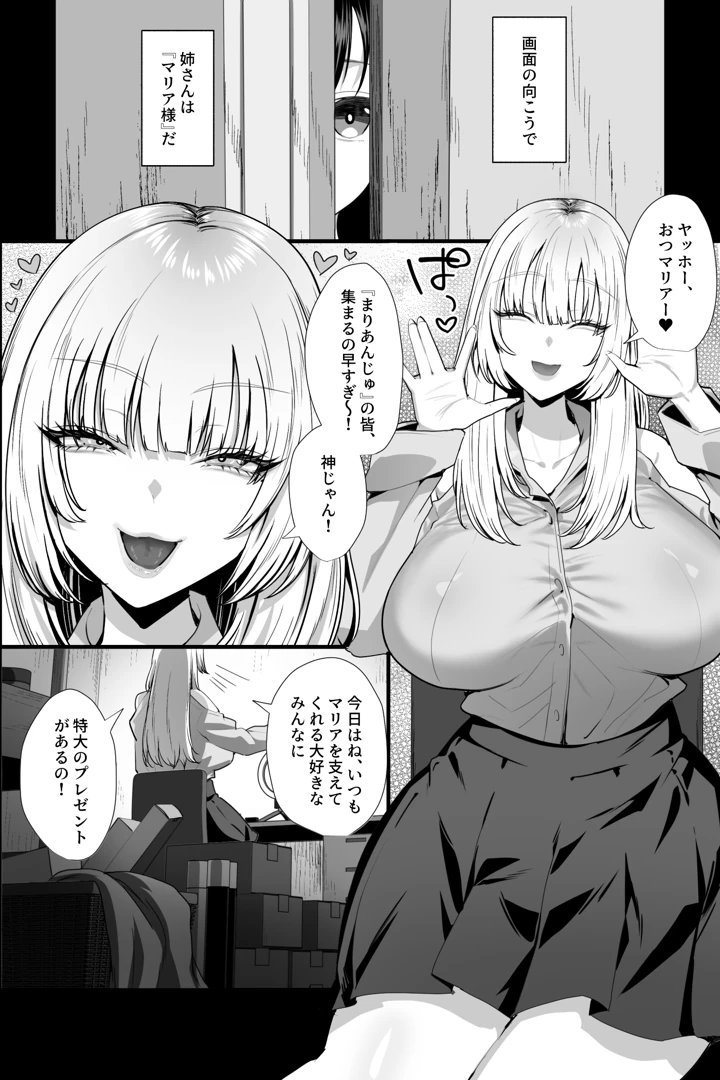 3ページ目