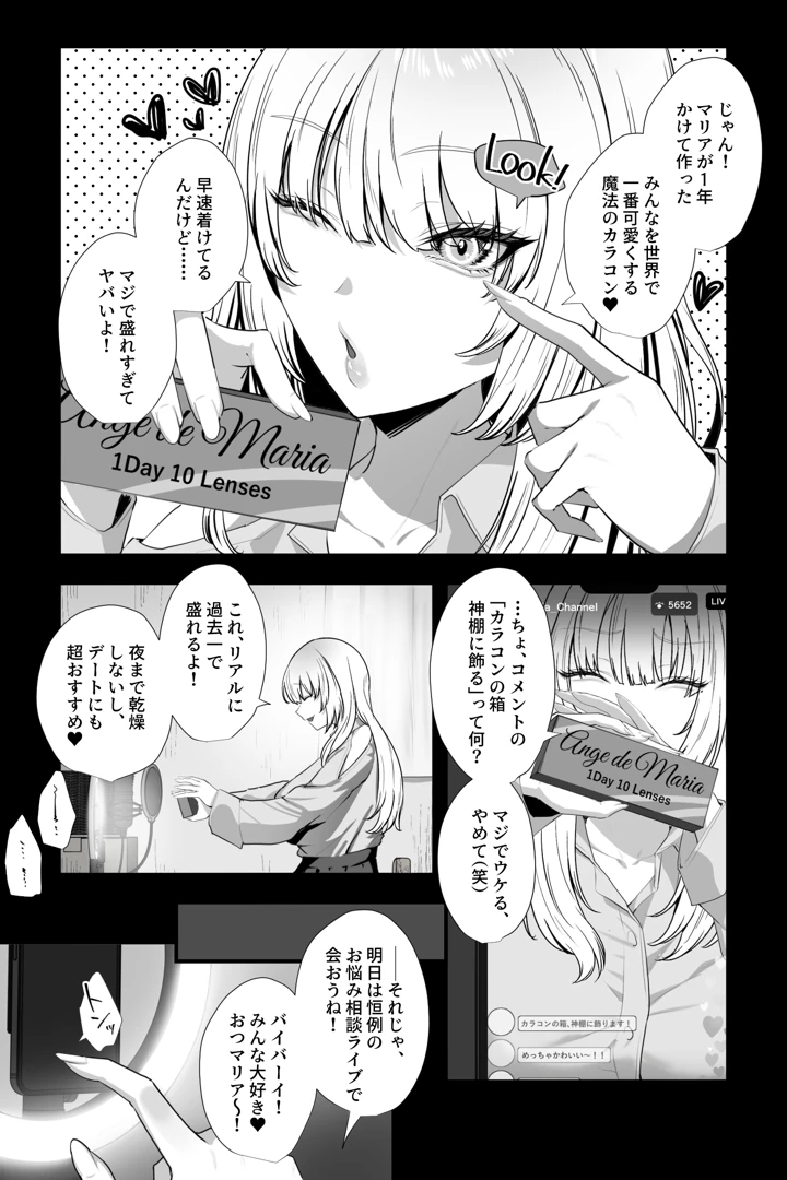 4ページ目