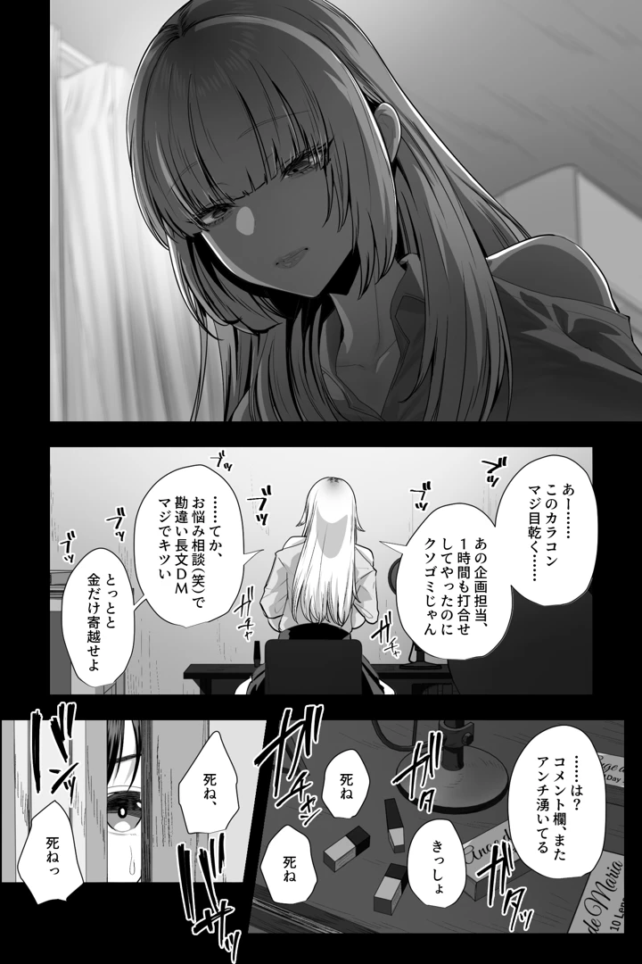 5ページ目