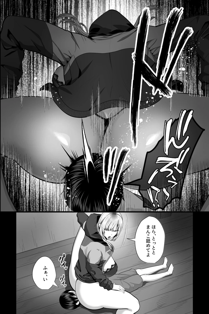 9ページ目