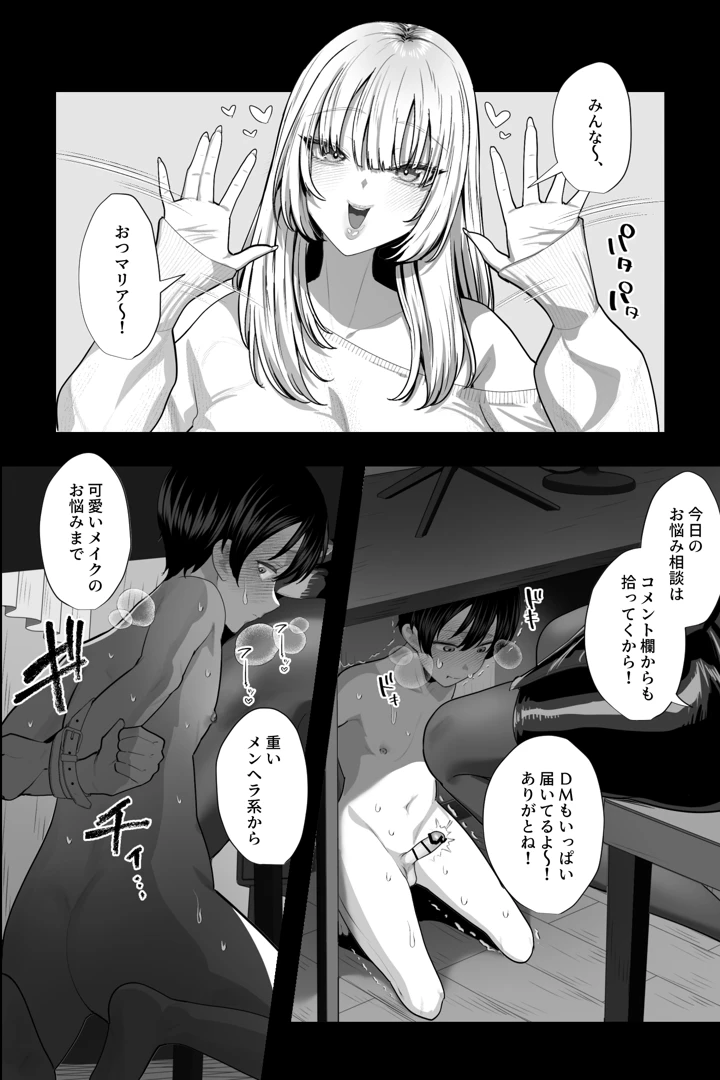 21ページ目