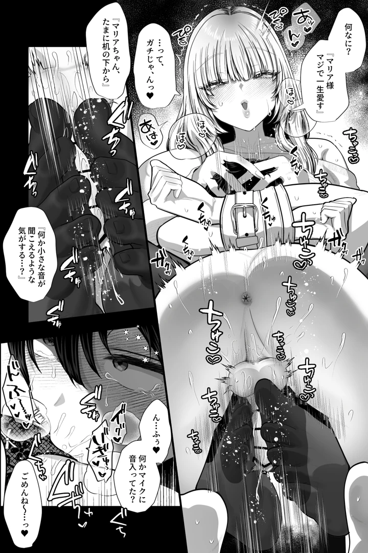 27ページ目