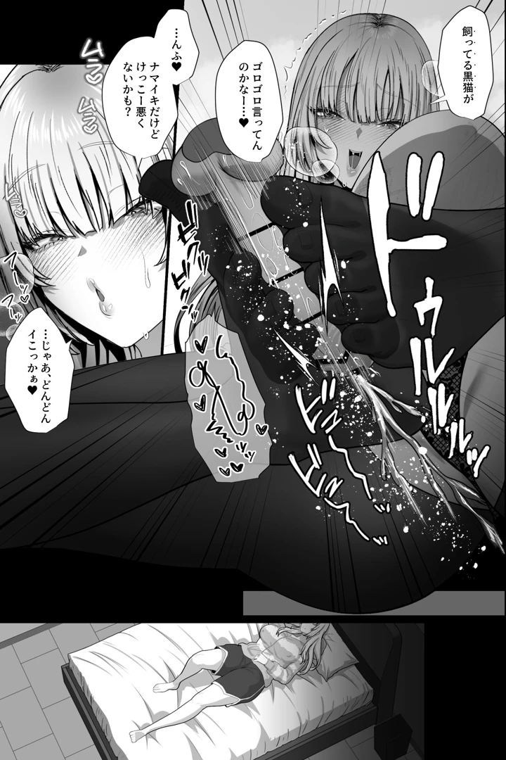 28ページ目
