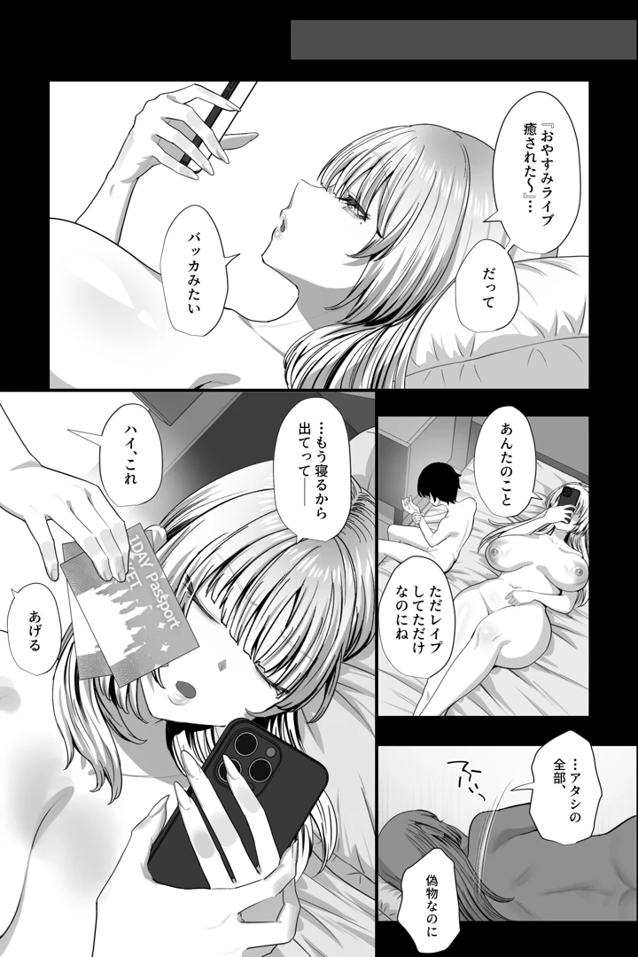 44ページ目