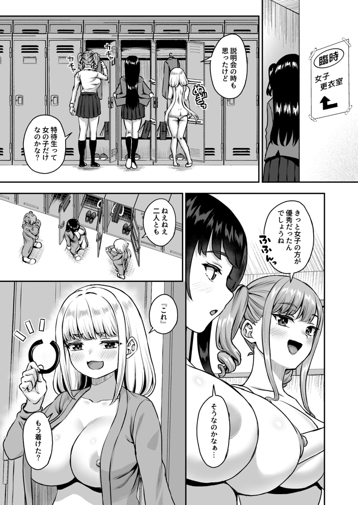 6ページ目