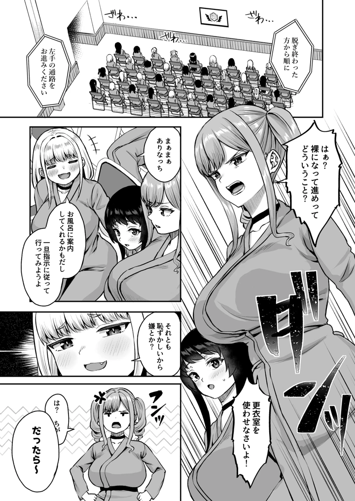 10ページ目