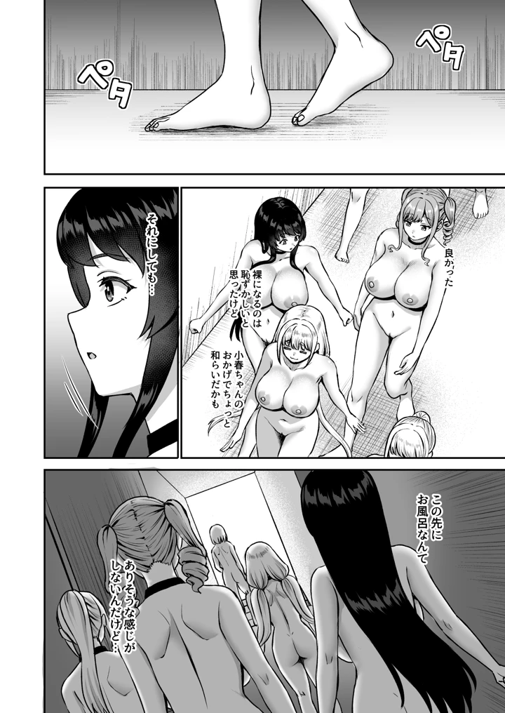 13ページ目