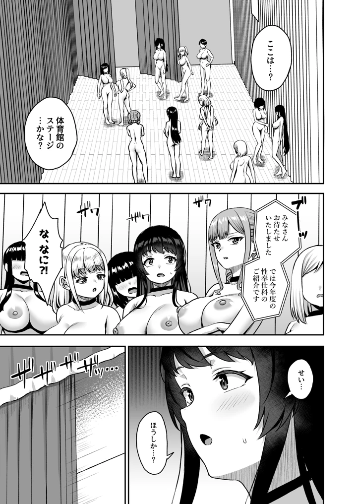 14ページ目