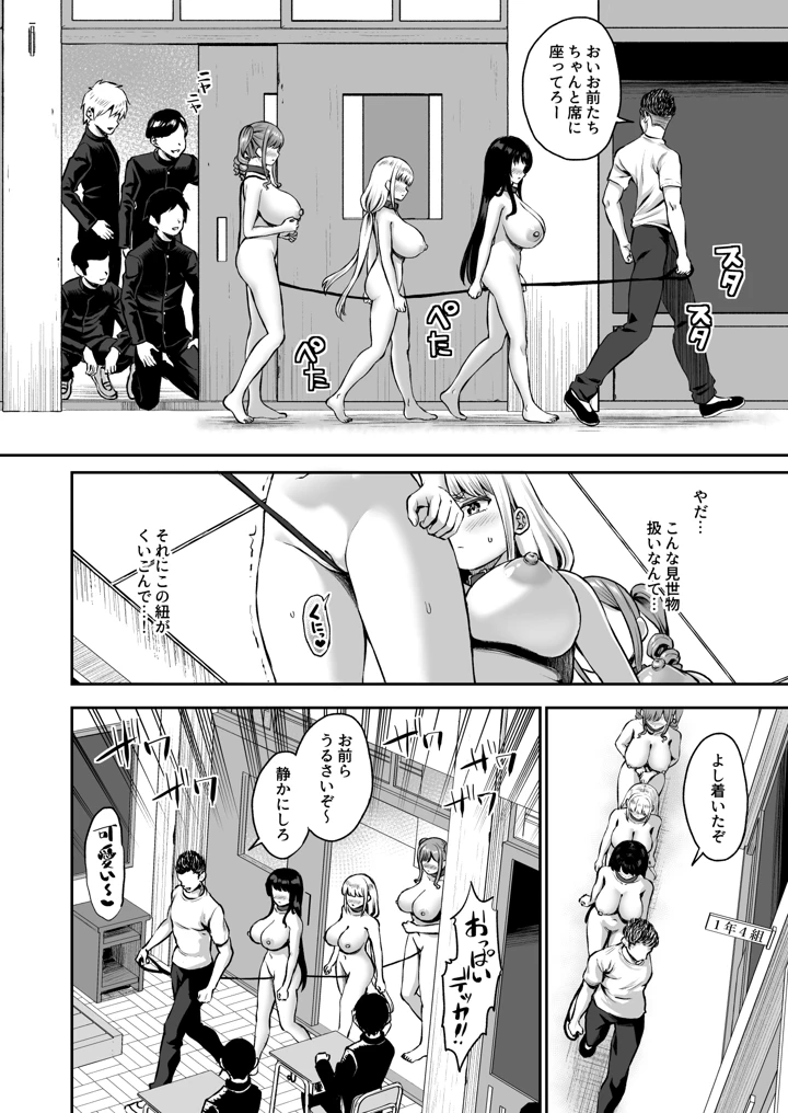 21ページ目