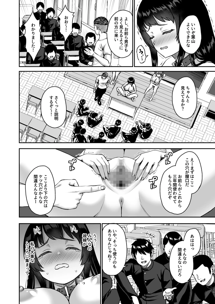 27ページ目