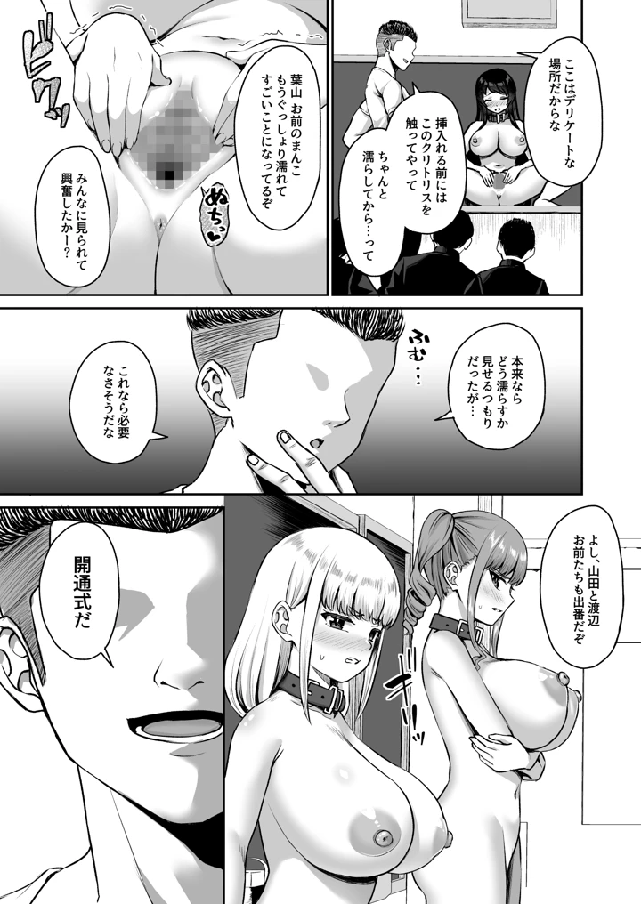 28ページ目
