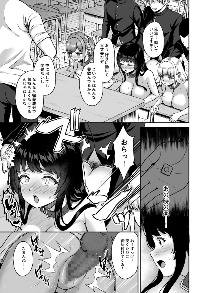 32ページ目