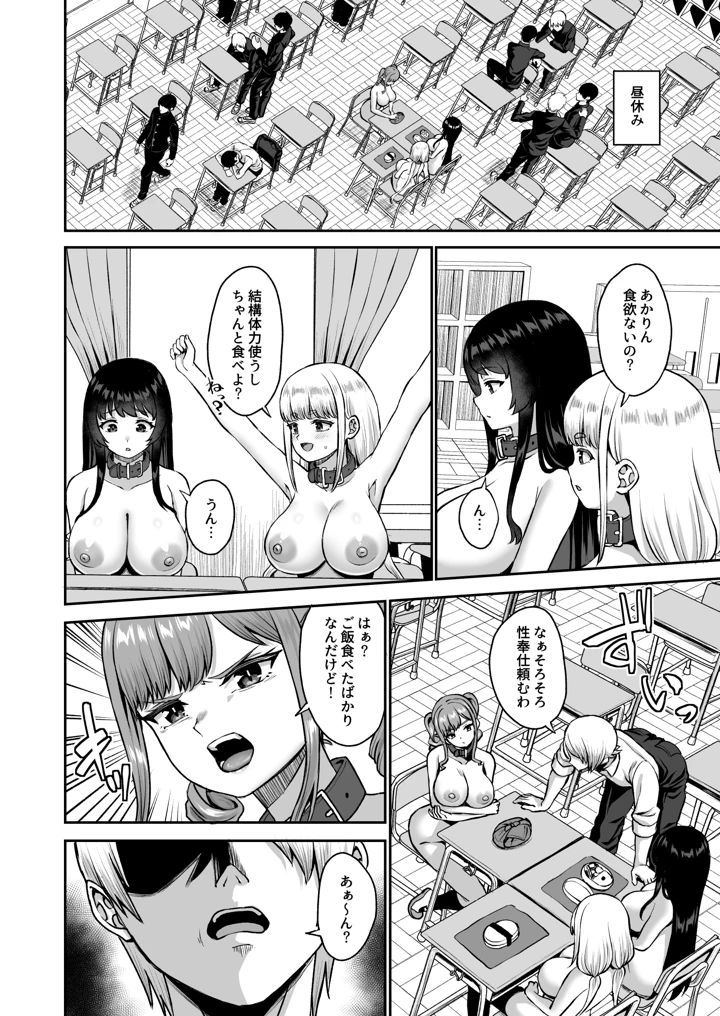 45ページ目