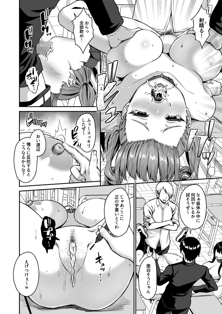 47ページ目