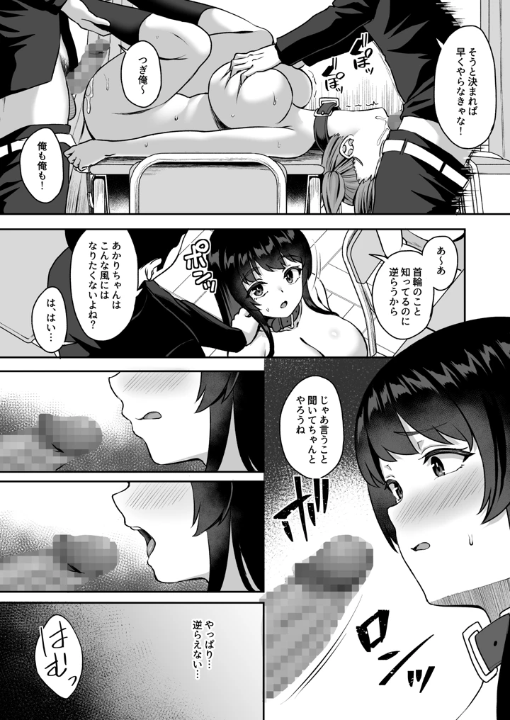 48ページ目