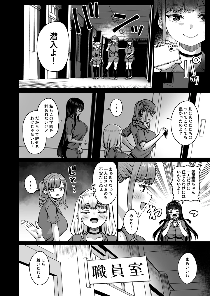61ページ目