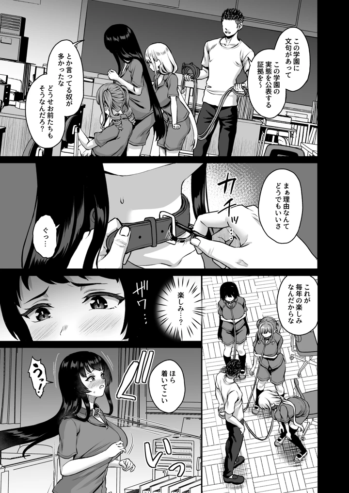 64ページ目