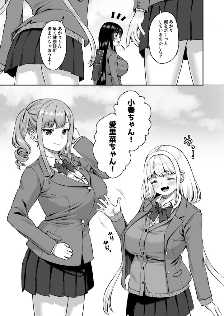84ページ目
