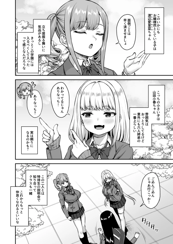 85ページ目