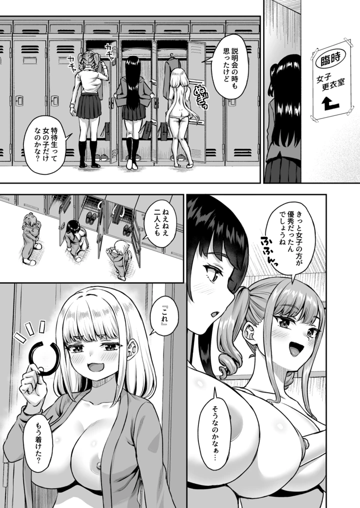 86ページ目