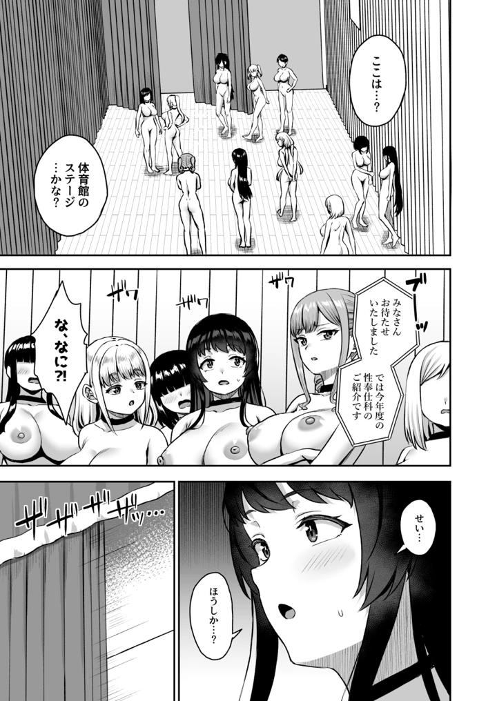 94ページ目