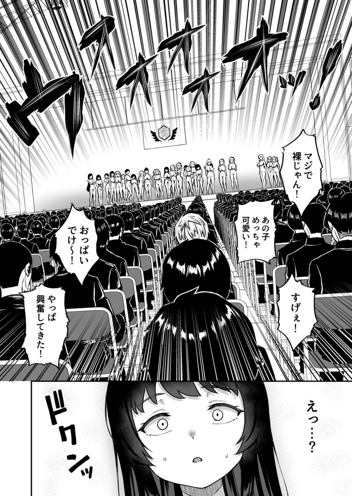 95ページ目