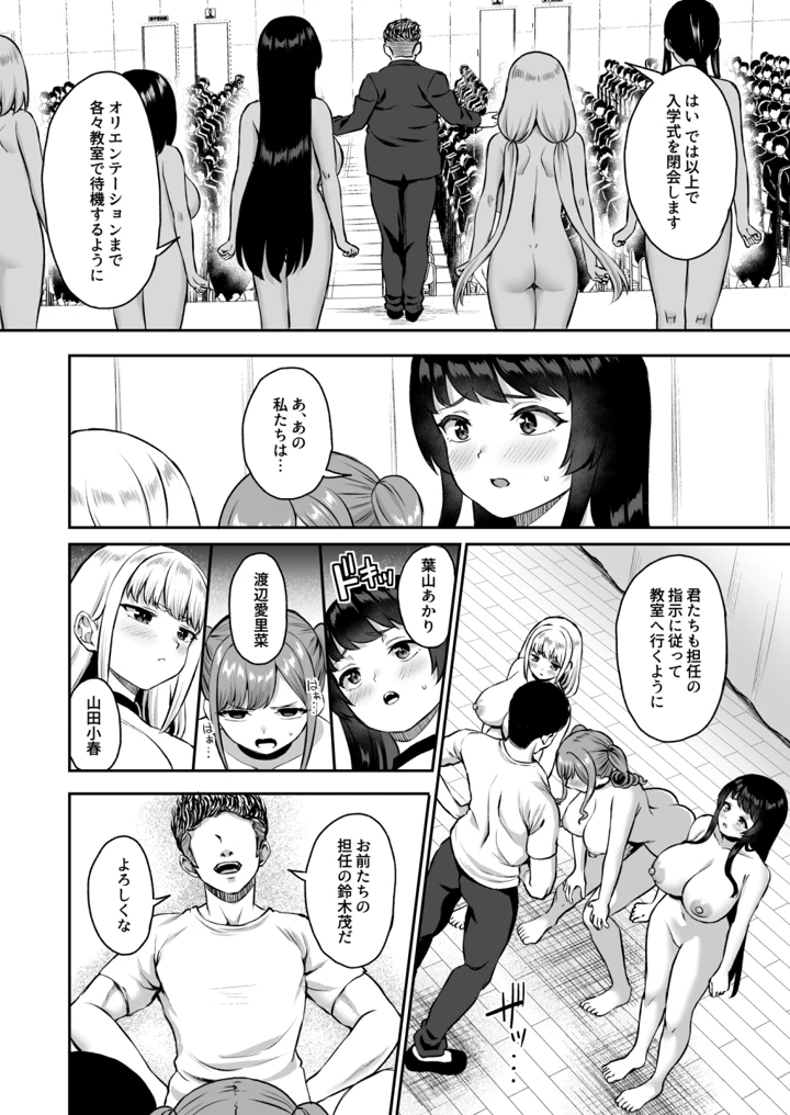 99ページ目