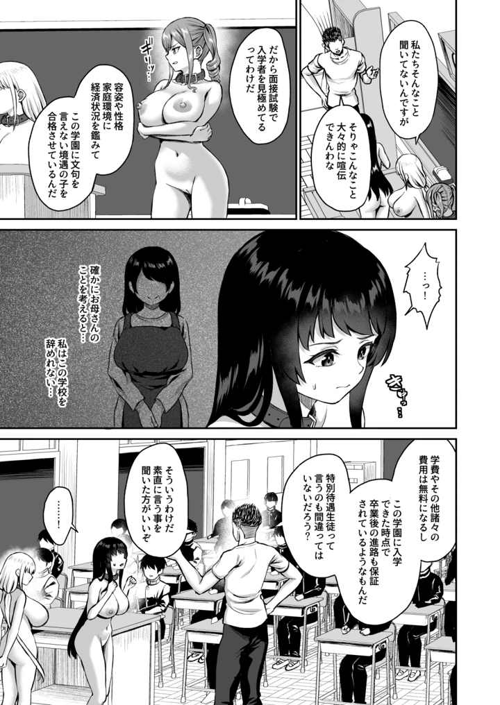 104ページ目