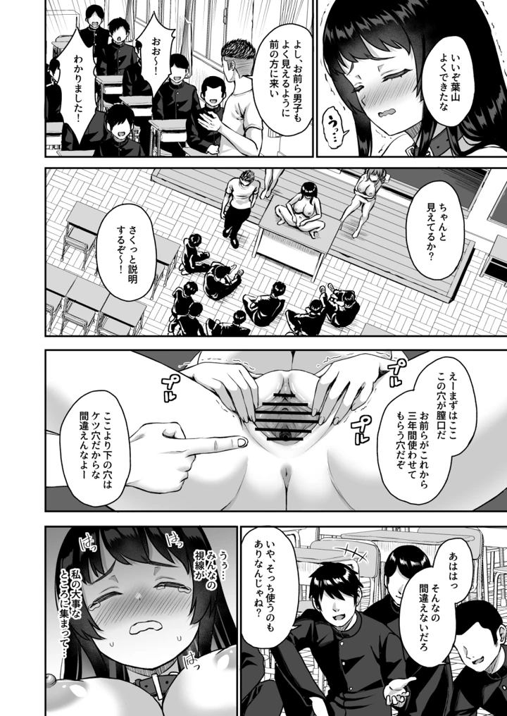107ページ目