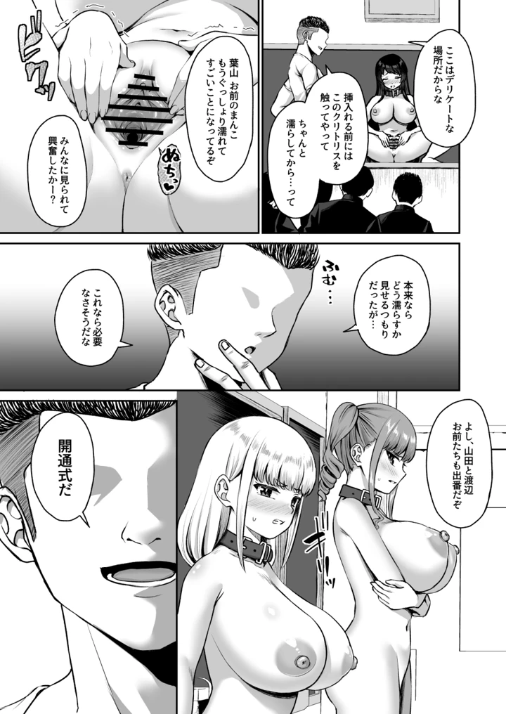 108ページ目