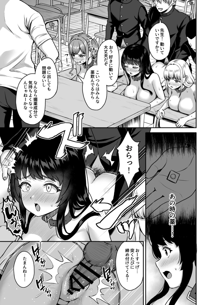 112ページ目