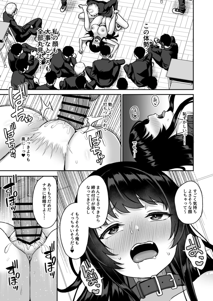 116ページ目