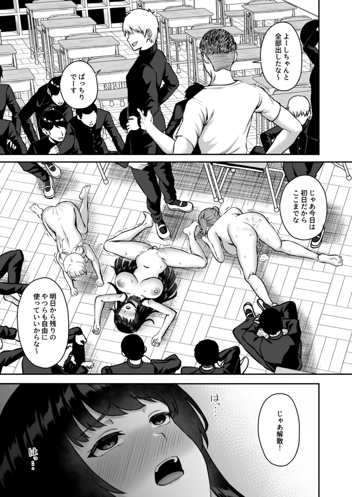 120ページ目