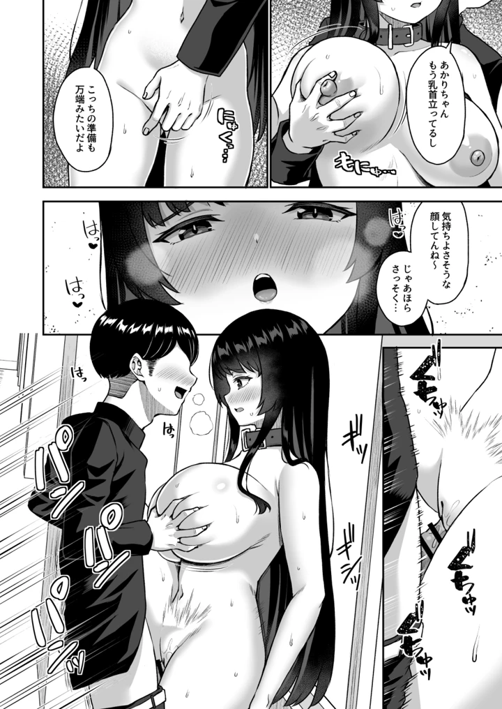 123ページ目
