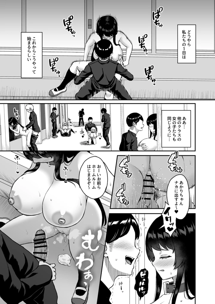 124ページ目