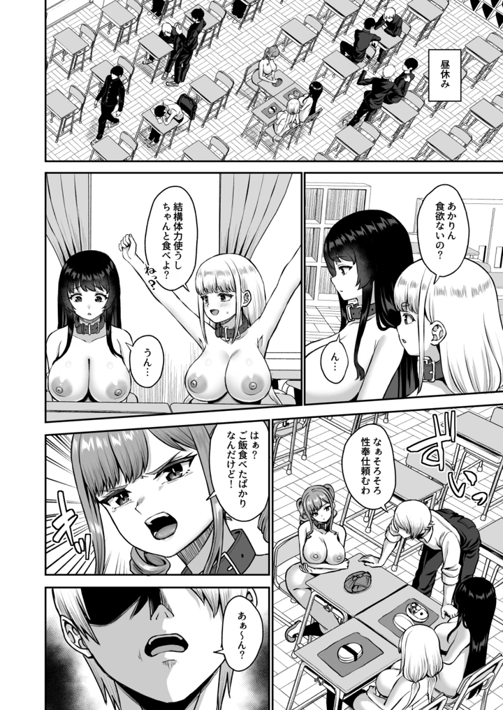 125ページ目