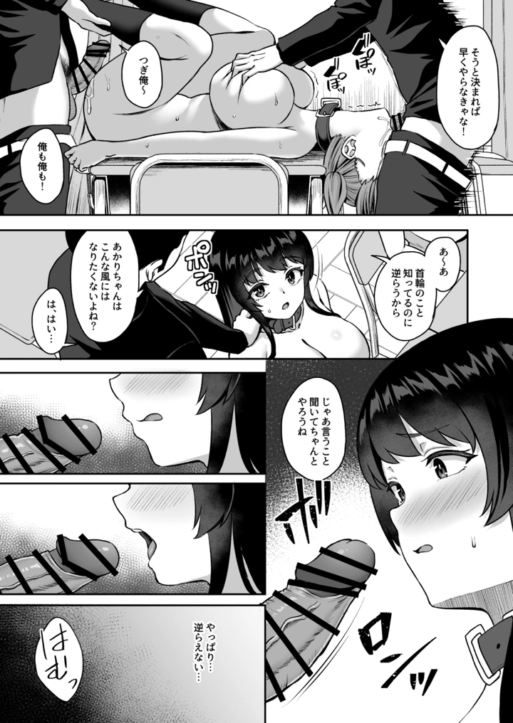 128ページ目
