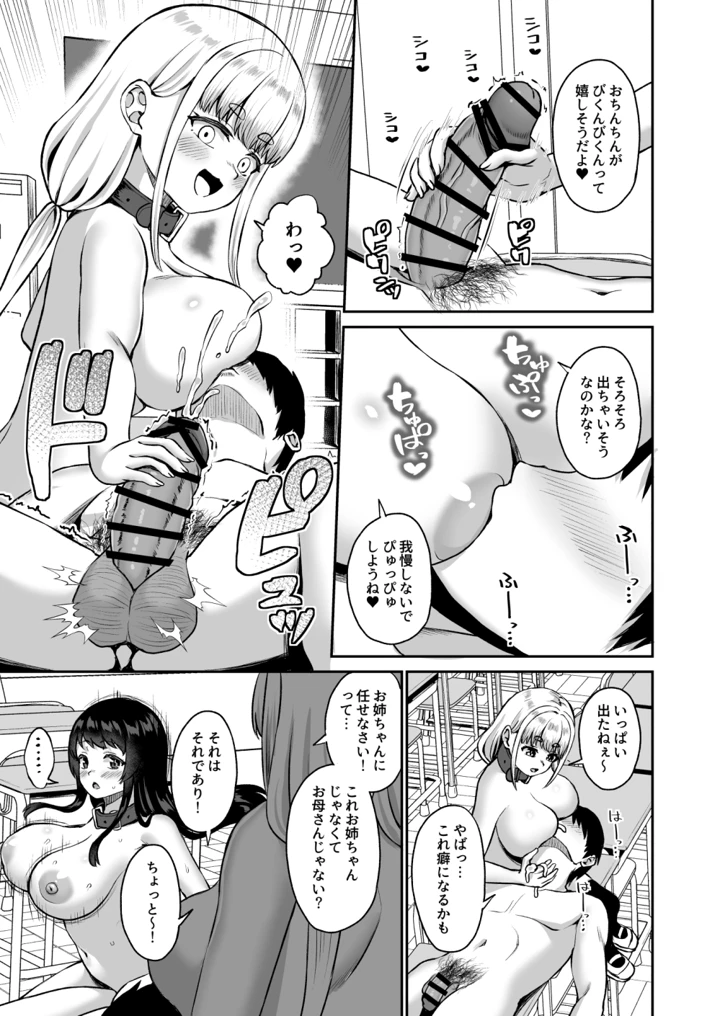 132ページ目