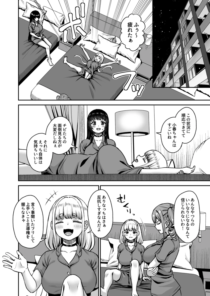 133ページ目