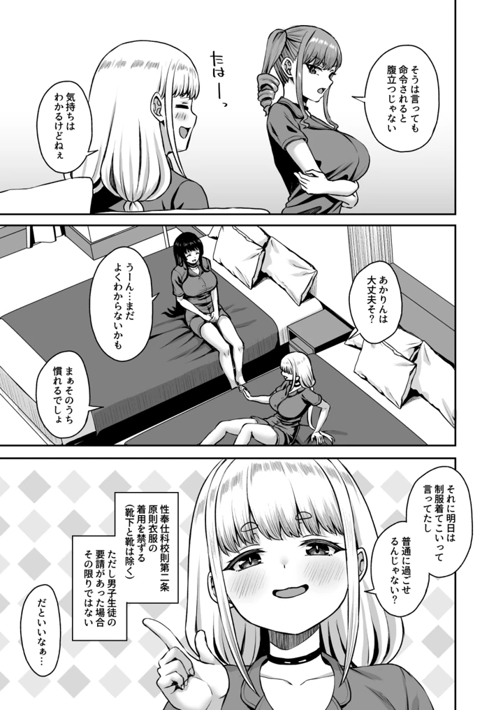 134ページ目