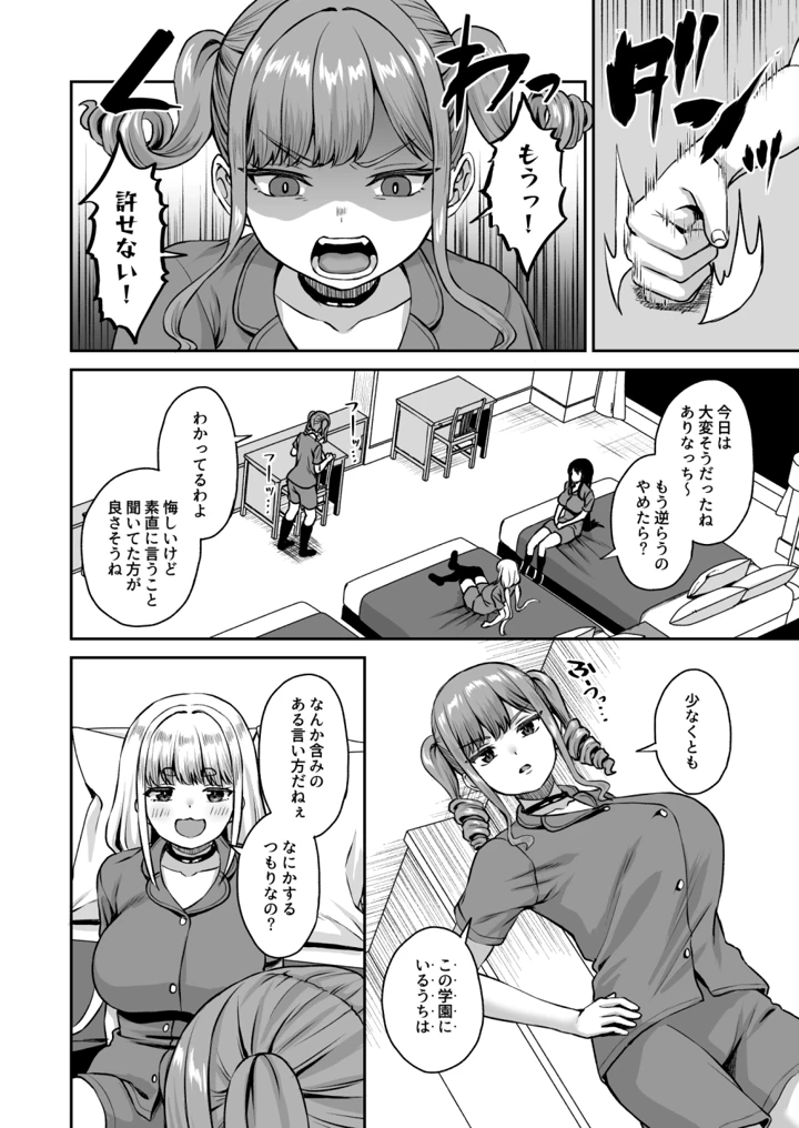 139ページ目