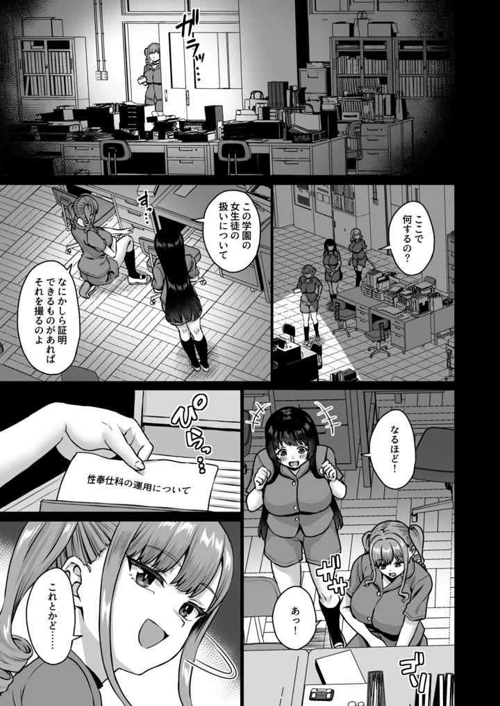 142ページ目