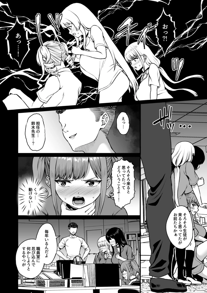 143ページ目
