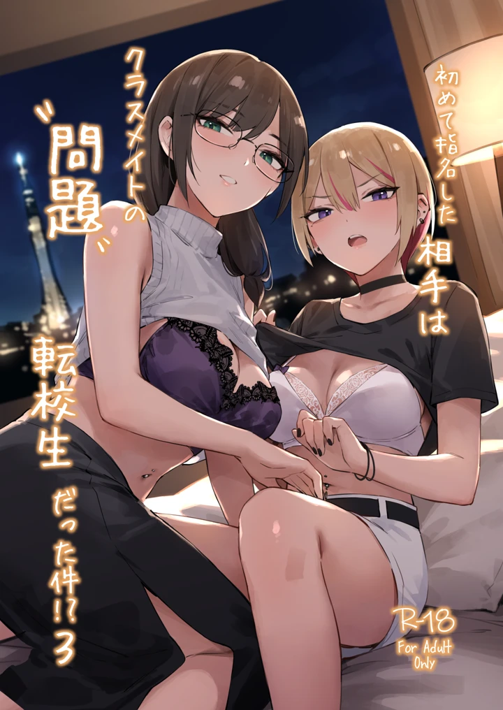 1ページ目