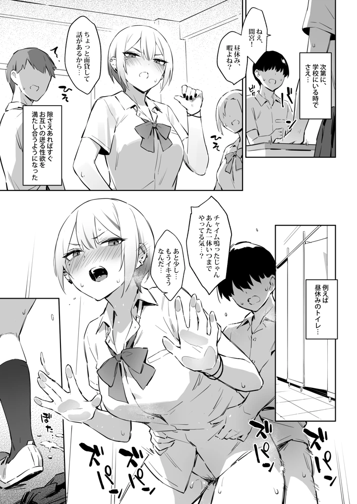 8ページ目