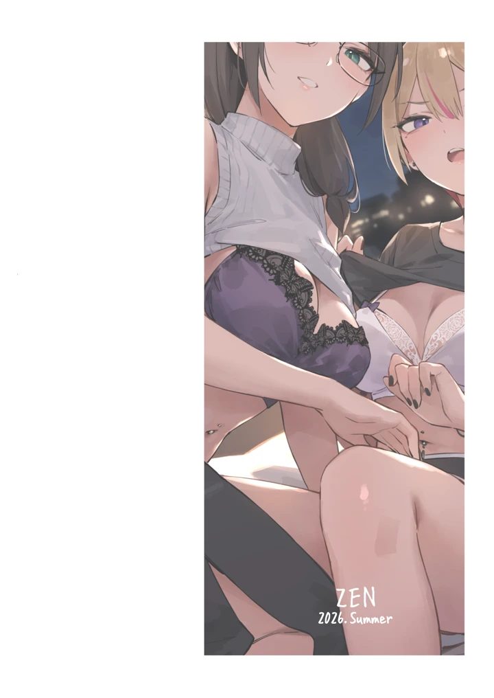 67ページ目