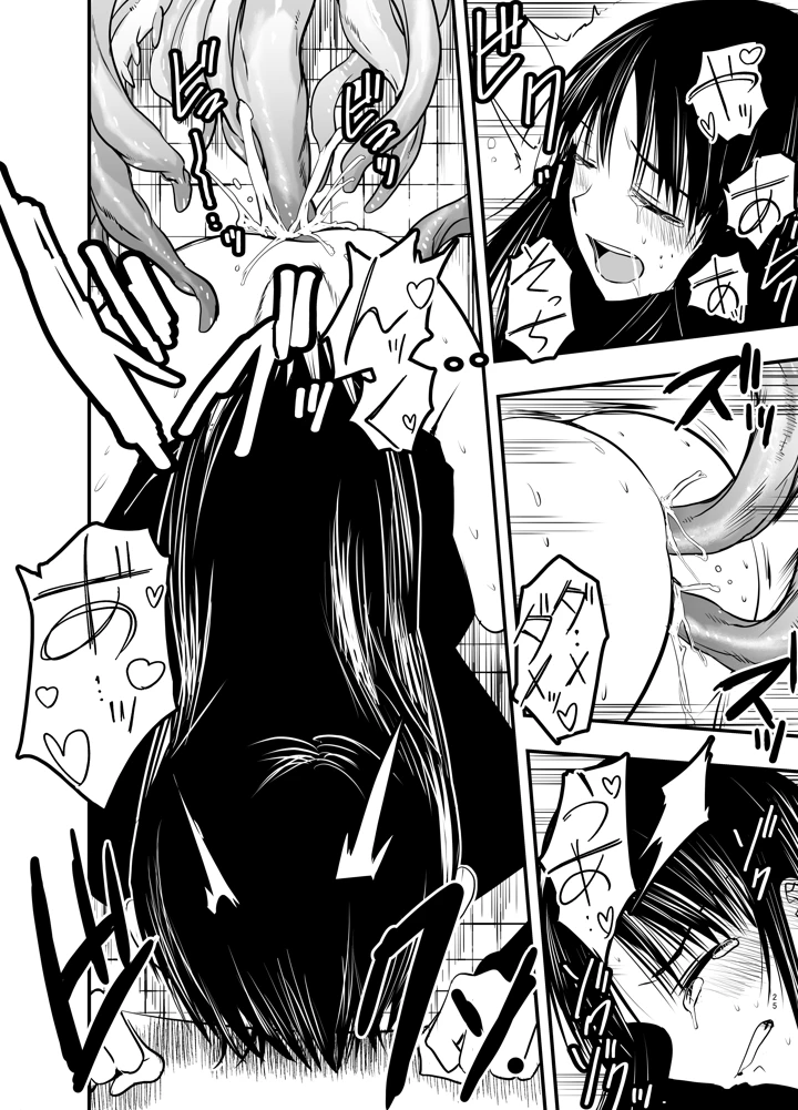25ページ目