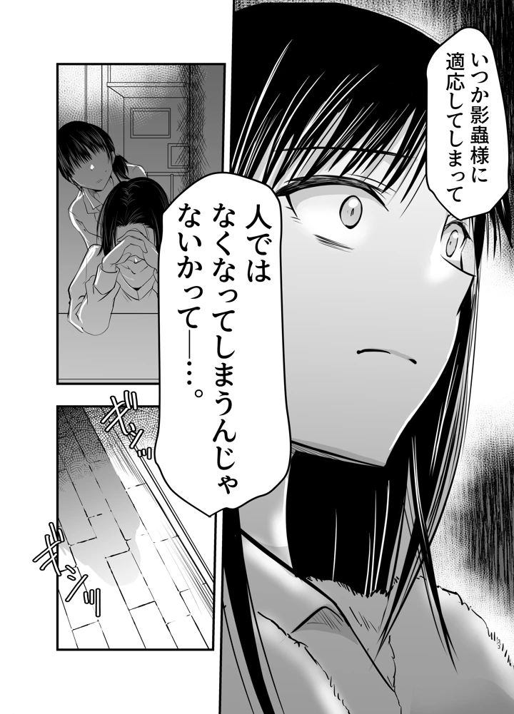 33ページ目