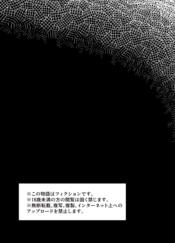 49ページ目