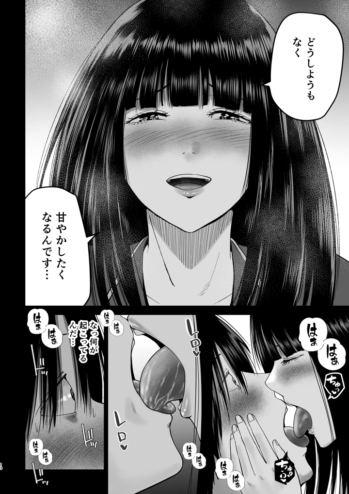 13ページ目